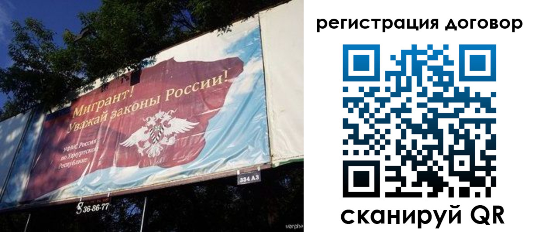 форма 3 в Новосибирске