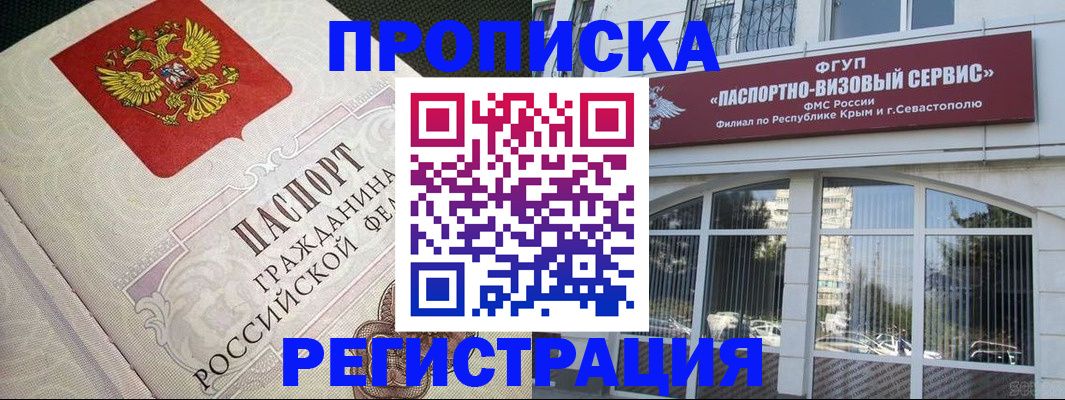форма 3 в Новосибирске